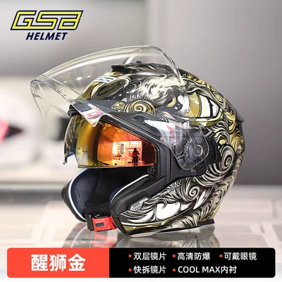 all-season unisex three-quarter summer helmet | Motosiklet kaskı (dəbilqə) - awakened-lion-gold-s-263-s