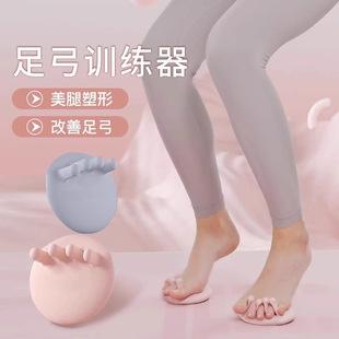 Thirteen-Month Arch Trainer, Women's Split-Toe Trainer, Correction of Flat Feet, Shaping and Beautiful Legs Fitness Device