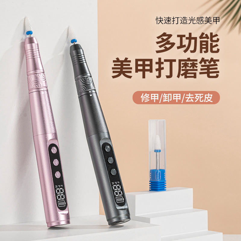 国境を越えたネイルケア、ネイルリムーバー、ポリッシュ、マニキュア専用ツール、研磨機、ポータブルワイヤレス充電式ネイル研磨ペン|undefined