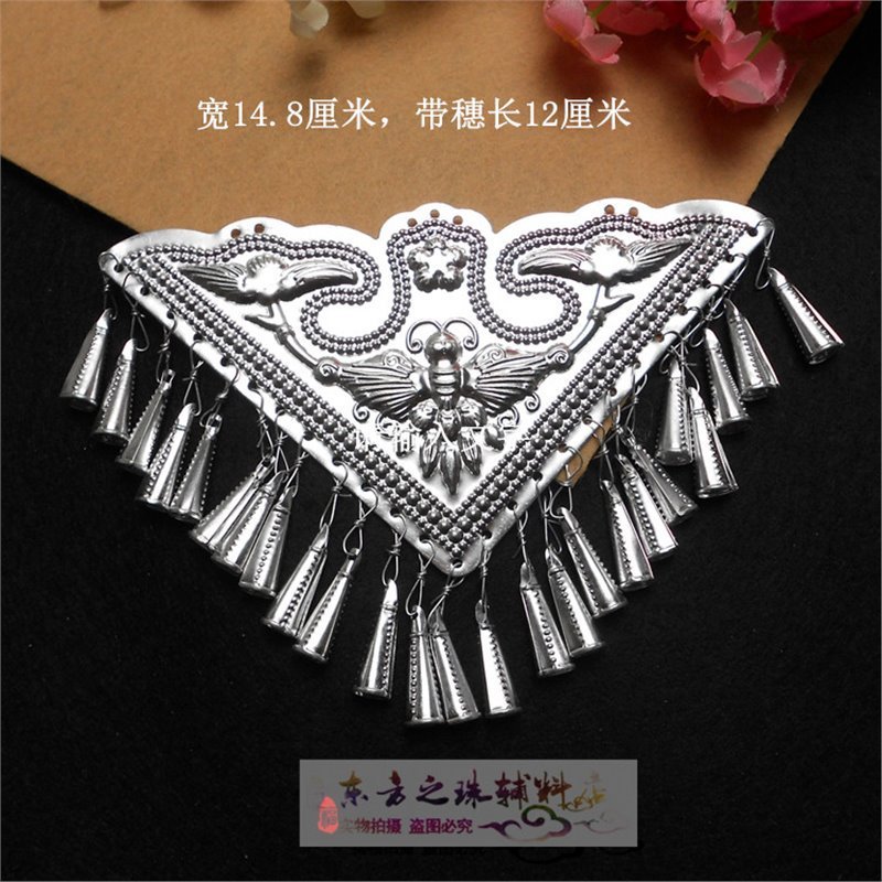 新款苗族壮族彝族银饰铝片舞台服装配饰DIY饰品少数民族服装辅料|undefined