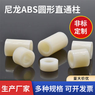 ����ABS�A��ֱͨ�������g�������ω|�� �Ӻ�A�w���x���^�����ڰ�