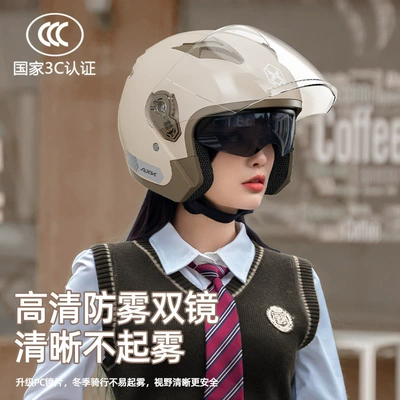 Motorcycle Safety Supplies – Helmet