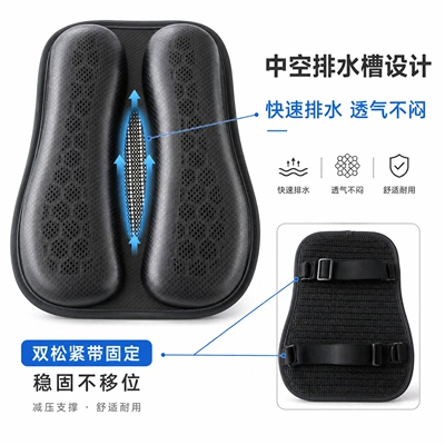 Pectin shock-absorbing motorcycle seat Motorcycle cushion