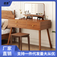 梳妆台现代卧室简约新中式网红电脑桌书桌收纳柜一体小户型化妆桌
