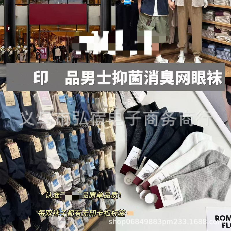 MJ minimalist couple's short socks, solid color mesh socks, candy-colored low-cut invisible socks, summer sweat-absorbing and odor-eliminating socks
