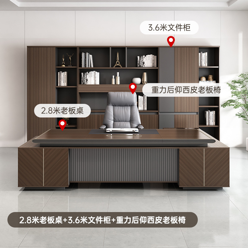 オフィスデスク ボスデスク シンプルモダン 社長デスク オフィス家具 広東省 ライト 高級マネージャー タブレットデスク スーパーバイザーデスク|undefined