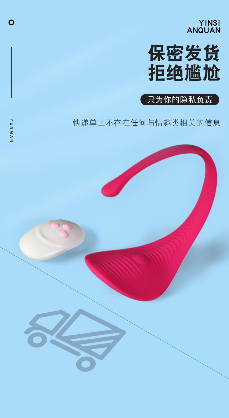 Remote-Control Magnetic Wearable Vibrator Silicone C-String Prostate Massager — detail image 9