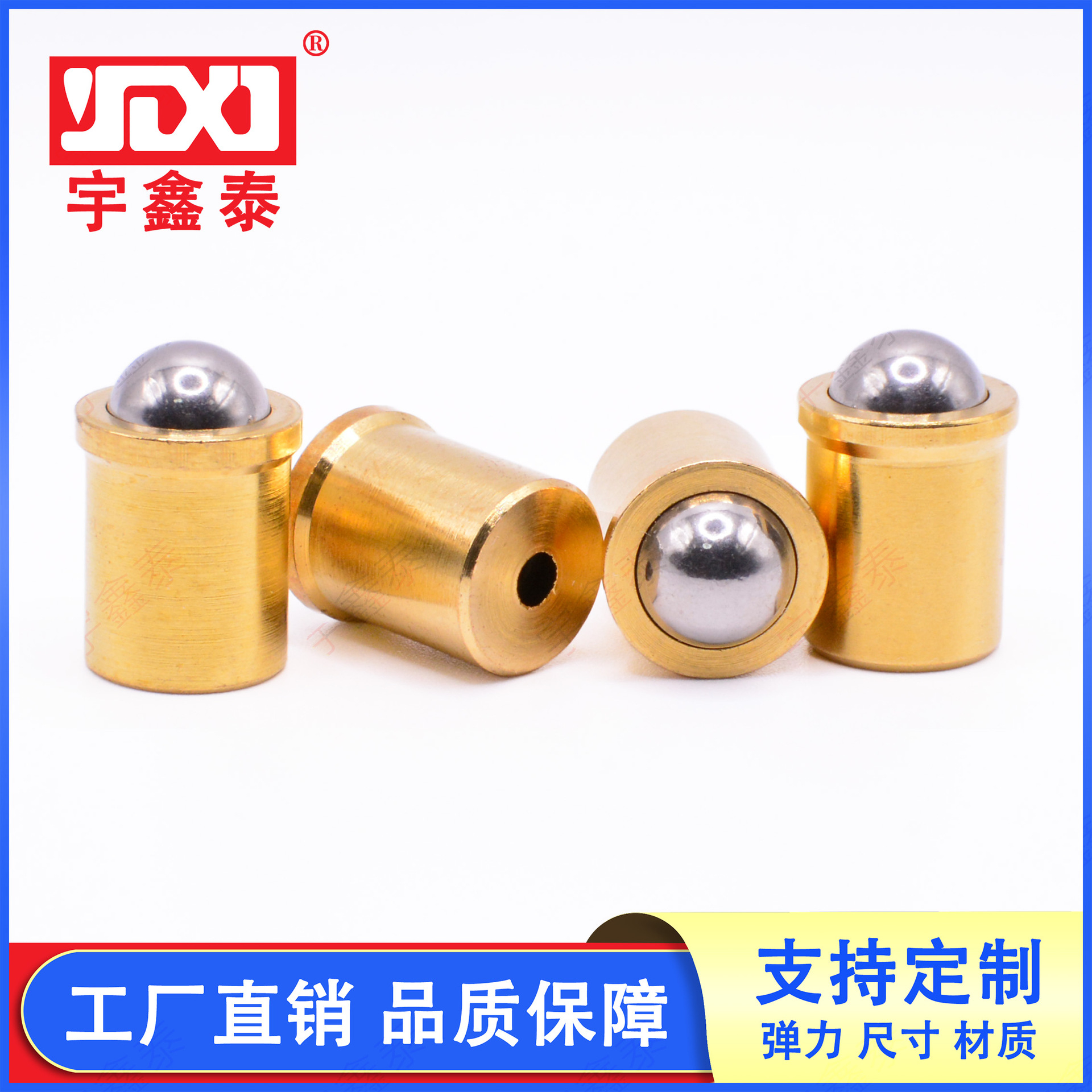 源头直供台阶压入式铜定位珠304球头铜碰珠弹簧柱塞玻珠球头柱塞