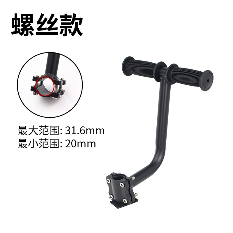 メーカー卸売自転車アームレスト乗客子供用アームレストリアマウントアルミニウム合金素材の仕上がり|undefined