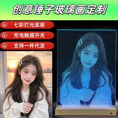 锤子画玻璃画琉璃画人物照片雕刻桌面装饰摆件灯光纪念品七夕礼物