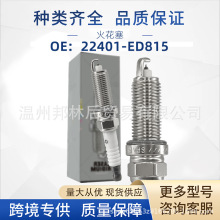 22401-ED815����ҿ����������ղ���ɣLZKAR6AP11�������