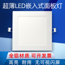 LED������Ͳ��Ƕ��ʽ�͏d18W24�߳����ķ�����컨�ן�N�l����