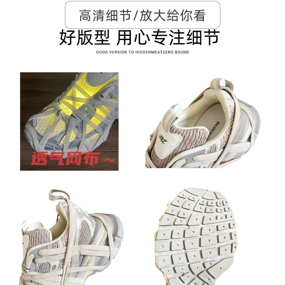 Кроссовки dad shoes (Couple Paris) 3XL Spider-Man — массивная подошва, ретро унисекс