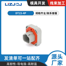 DT15-4P ��ɫֱ� 4��PCB���b�^ ������ �������l �B��������