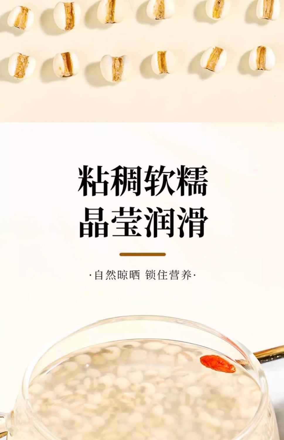 Stir-Fried Coix Seed Yi Yi Ren 500g Roasted Job's Tears for Tea Soup and Congee specifications