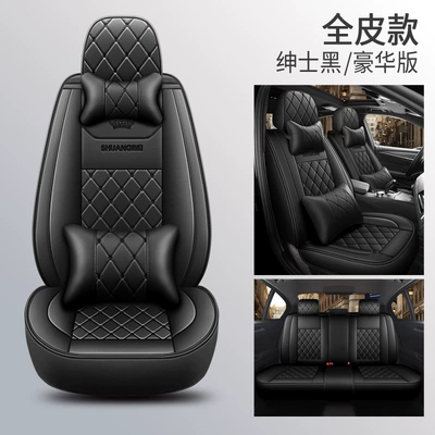 2025 New Model Four Seasons Pad - gentleman-black-deluxe-edition-full-leather-general