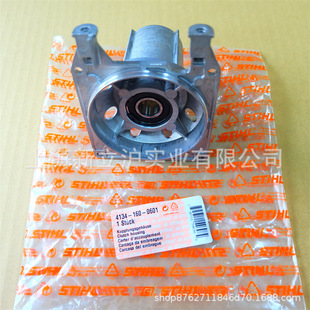 Suitable for Steele FS120 mower clutch cover STIHL clutch seat shell