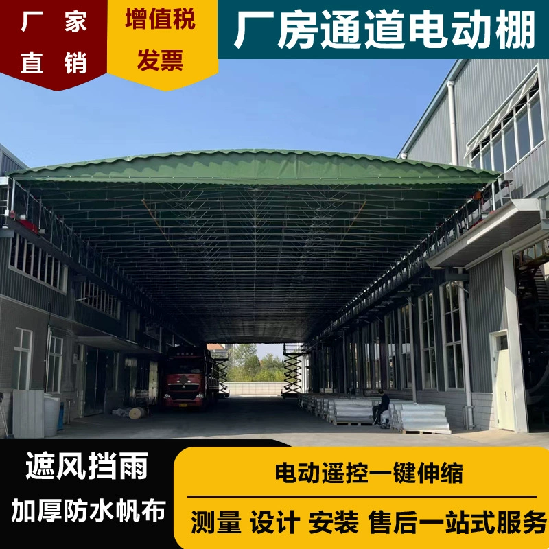 Электрический навес с дистанционным управлением, навес для большого склада, выдвижной навес, выдвижной навес для занятий баскетбольным майданчиком, навес для каналов