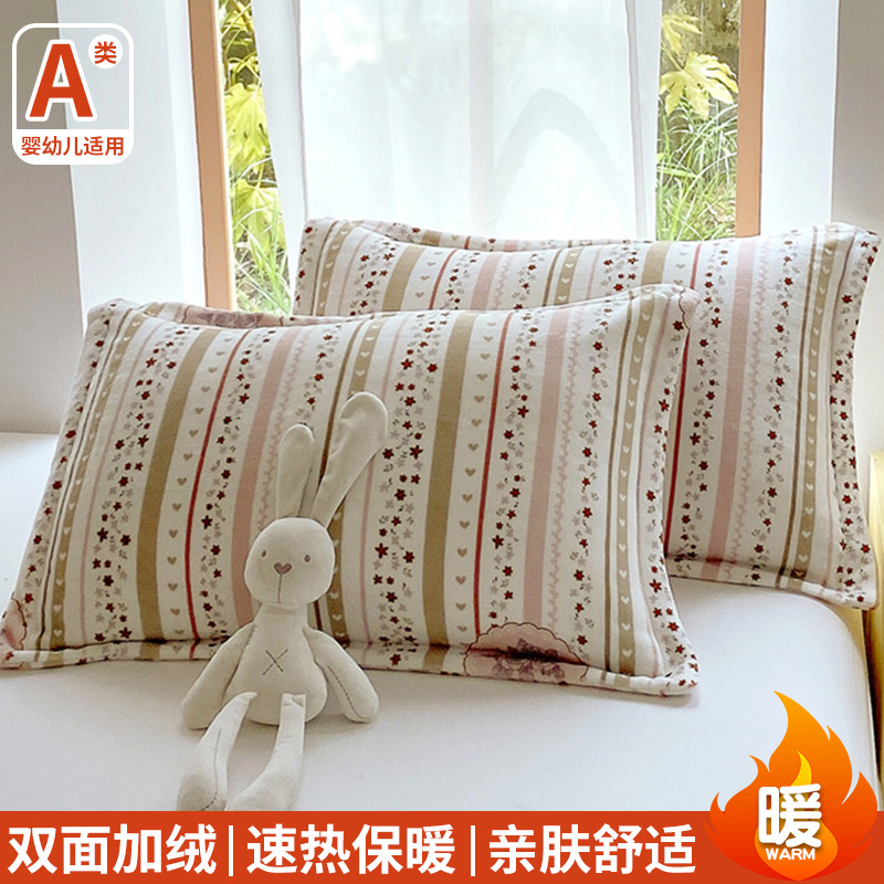 Una funda de almohada de lana de leche un par de toallas de almohada de lana de coral de otoño una sola funda de almohada 48cmx74cm una sola funda de almohada 2