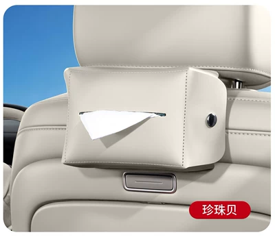 Car tissue box/set the Third-Generation Nio Es8 Car - 26-models-of-es8-magnetic-tissue-bag1-piece-pearl-oyster-nappa-leather