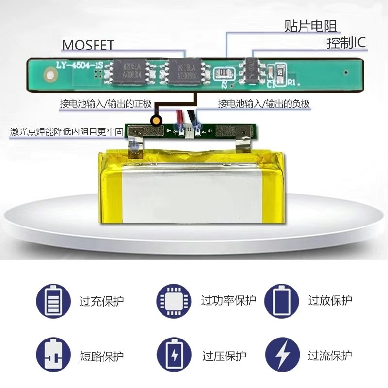 503450-1000mAh ポリマーリチウム電池 3.7v スマートロックリチウム電池ツール加熱靴ハンドウォーマー|undefined