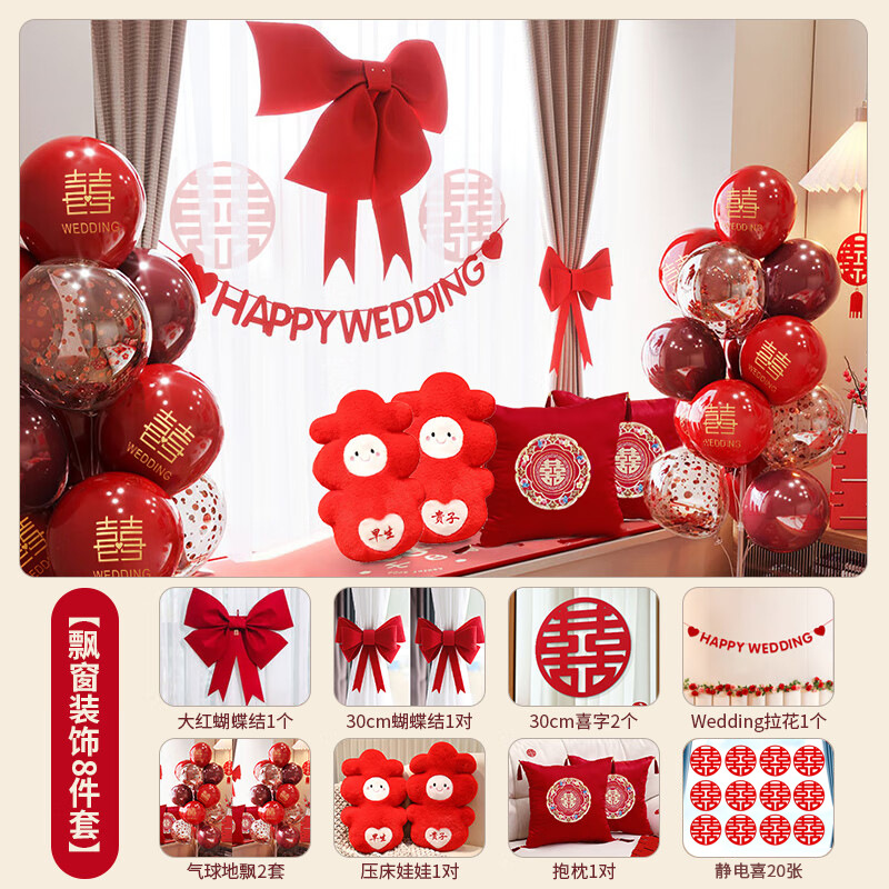 Decoración de la casa de boda, decoración de la casa de bodas, habitación de bodas