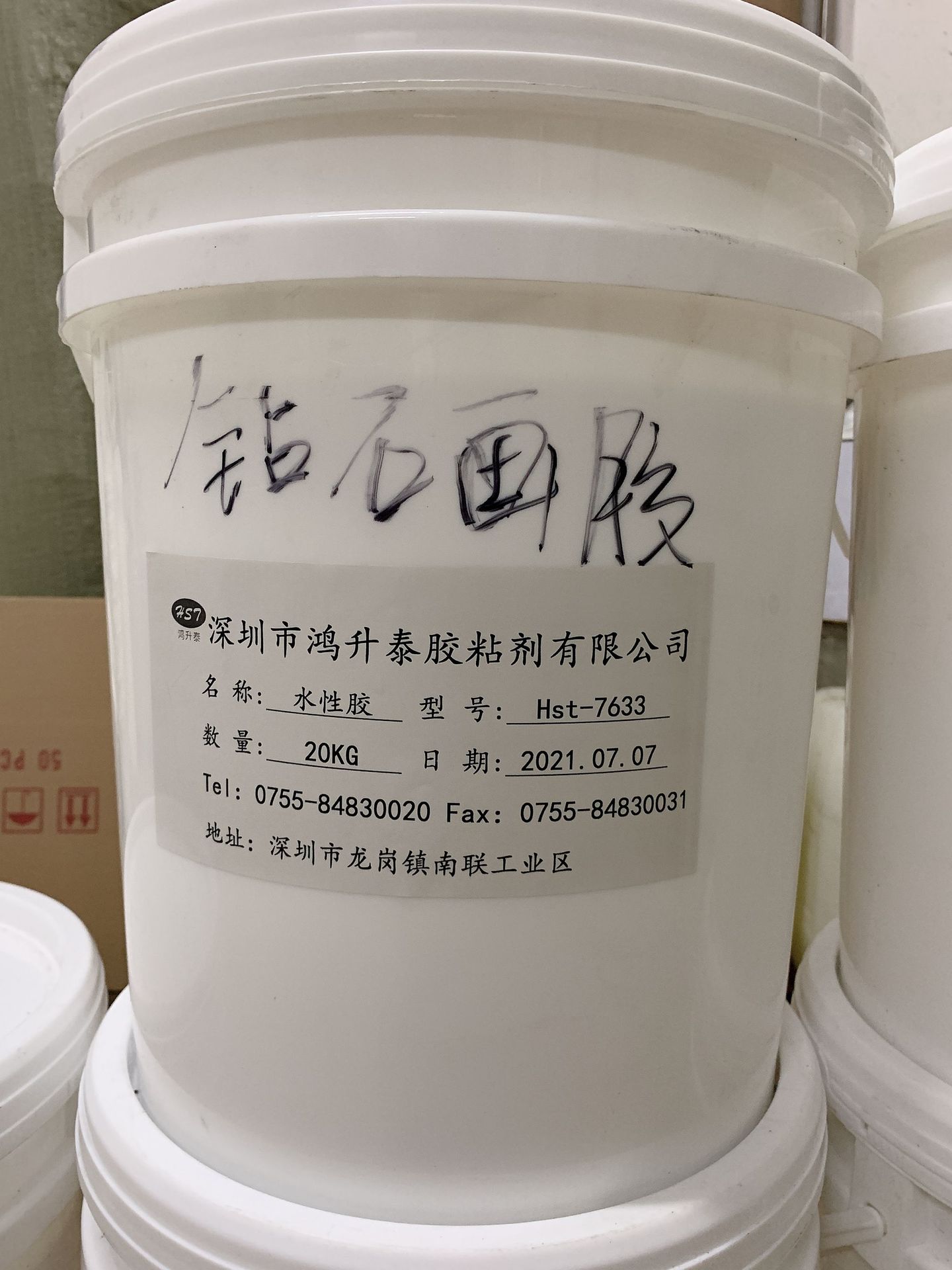 钻石画丝印胶水 免烫金钻石画胶水 环保钻石画丝印不干胶水