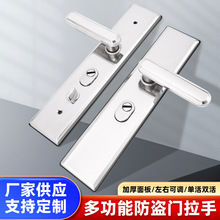 多功能拉手防盗门把手防盗门防撬拉手通用款加厚面板入户门把手