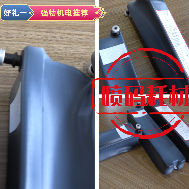 【畅销品】海外市场热销适用于依玛士喷码机A188添加剂/A199溶剂