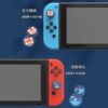 Good value (IINE) is applicable to Nintendo Switch Joy-Con/Lite handle Silicone joystick 4 installation N