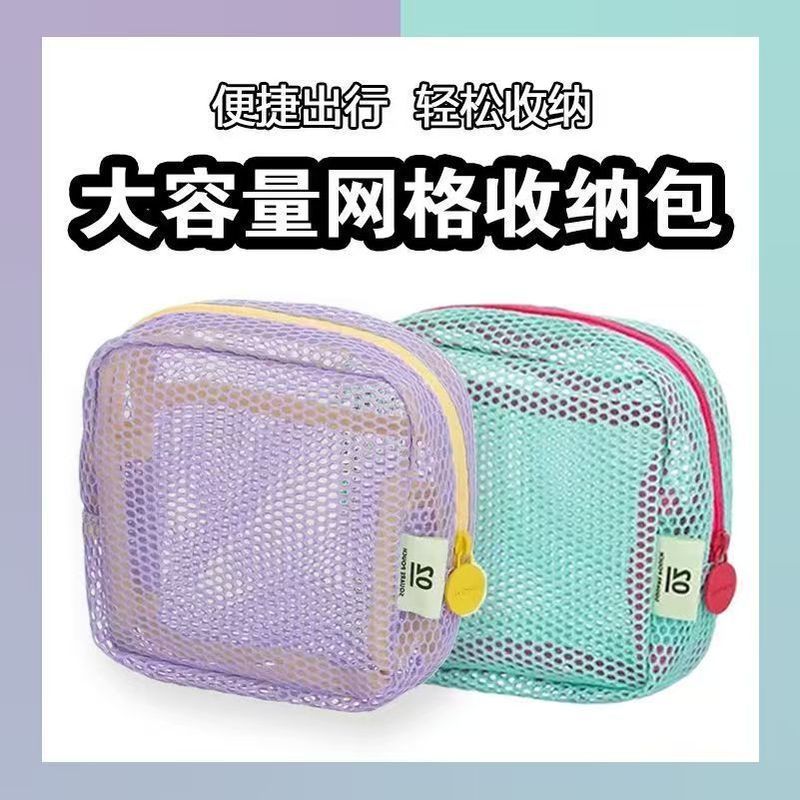 クロスボーダードーパミンメッシュ豆腐バッグ収納袋ポータブル小銭入れメッシュ小さな化粧品袋収納袋小さなバッグ|undefined