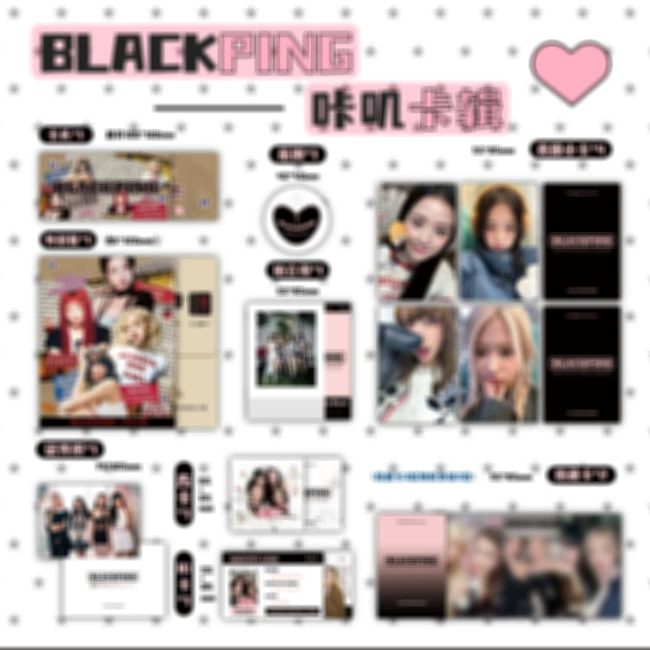 Корейская развлекательная коллекция хаки карточная коллекция aespa nct blackpink gidle enhypen культурная и творческая карточная коллекция