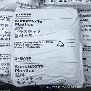 German Basf Pbt B4300G6 Fireproof Coil Skeleton Pbt Raw Material Fiber Reinforced 30% Pbt Flame Retardant V0
