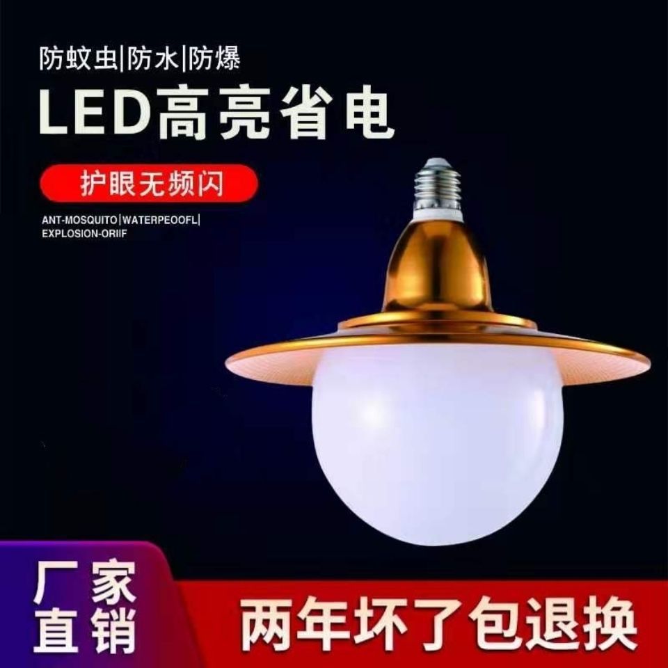 LED Energy saving cap bubble lamp E27 Screw household commercial Lampshade bulb bulb