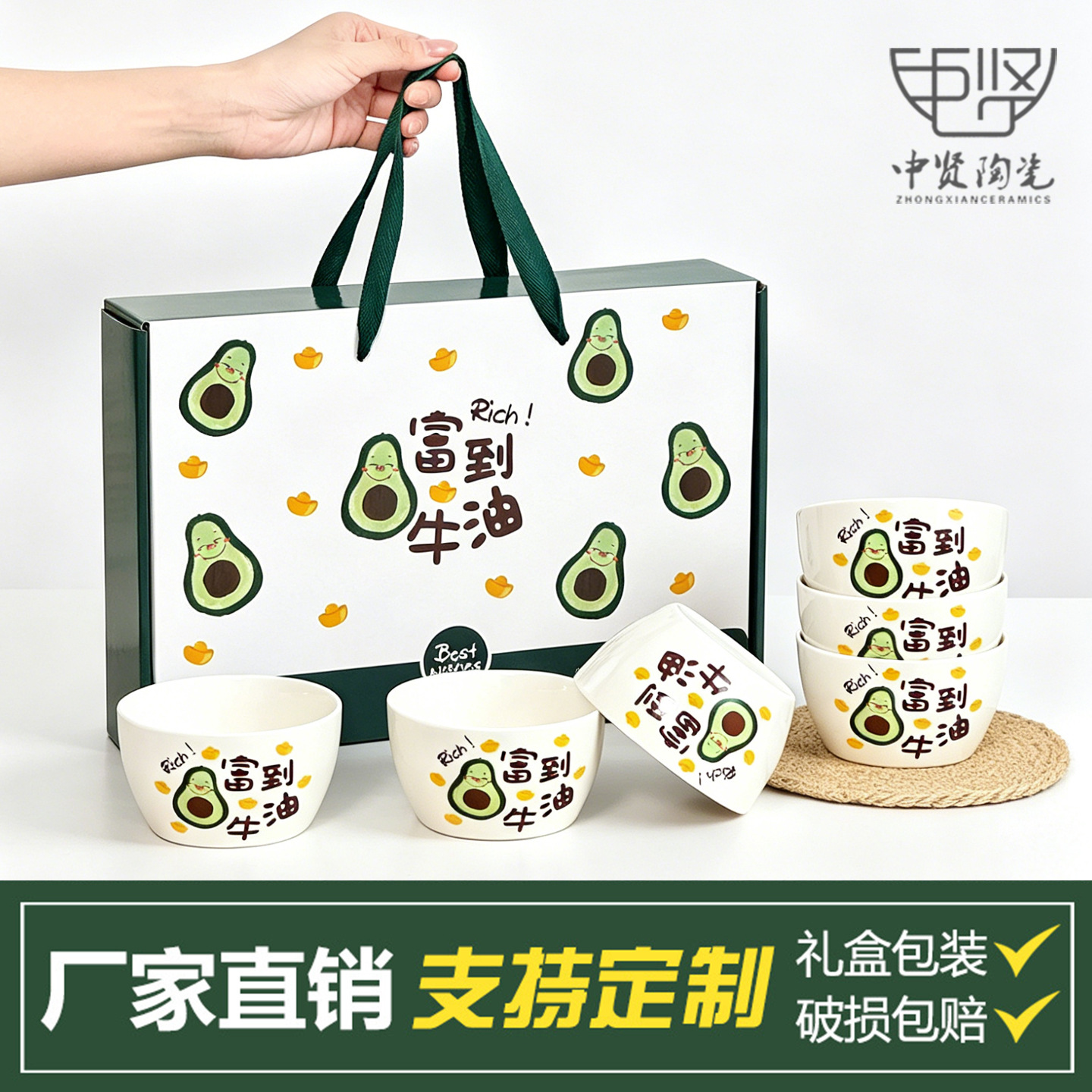 Ceramic tableware and dish set gift box, practical promotional gift for clients, business conference souvenir