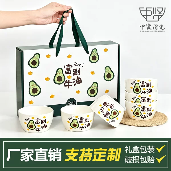 Ceramic tableware and dish set gift box, practical promotional gift for clients, business conference souvenir
