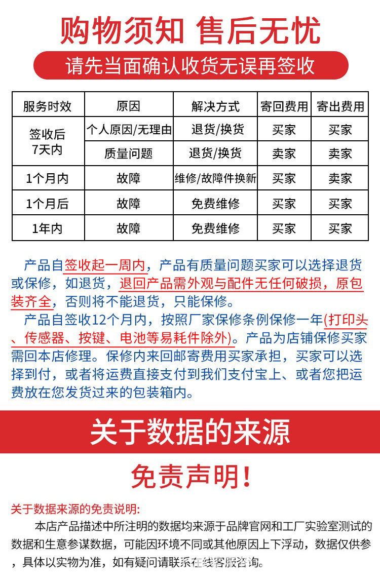 智能多功能电子秤