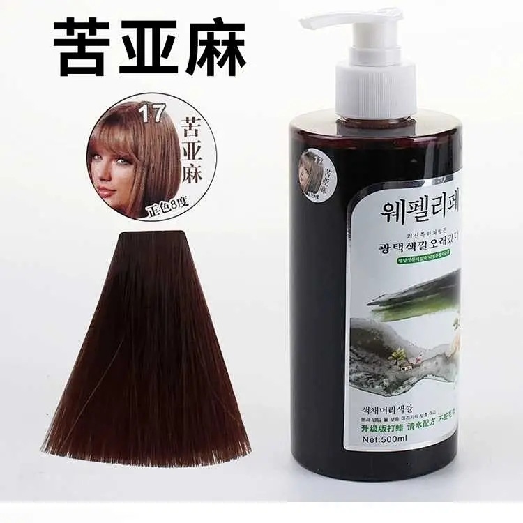 쓴 아마 420ml