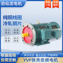 YVF2.2KW5.5KW7.5KW�S��ֱ�l���󃞻��F��׃�l���ஐ��늄әC380V