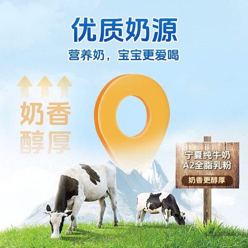 轻上蓝草莓小奶含酸乳生牛乳0添加蔗糖DHA儿童宝宝成长牛奶整箱|undefined