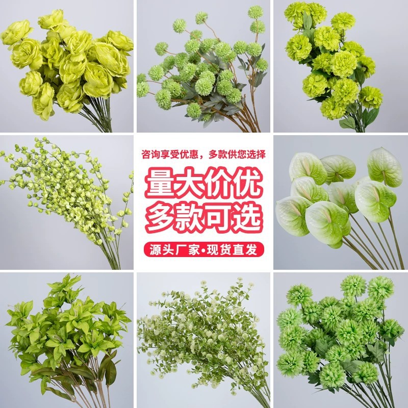 婚庆仿真花绿植布置装饰道具绿色森系花材花束地排路引绣球批发