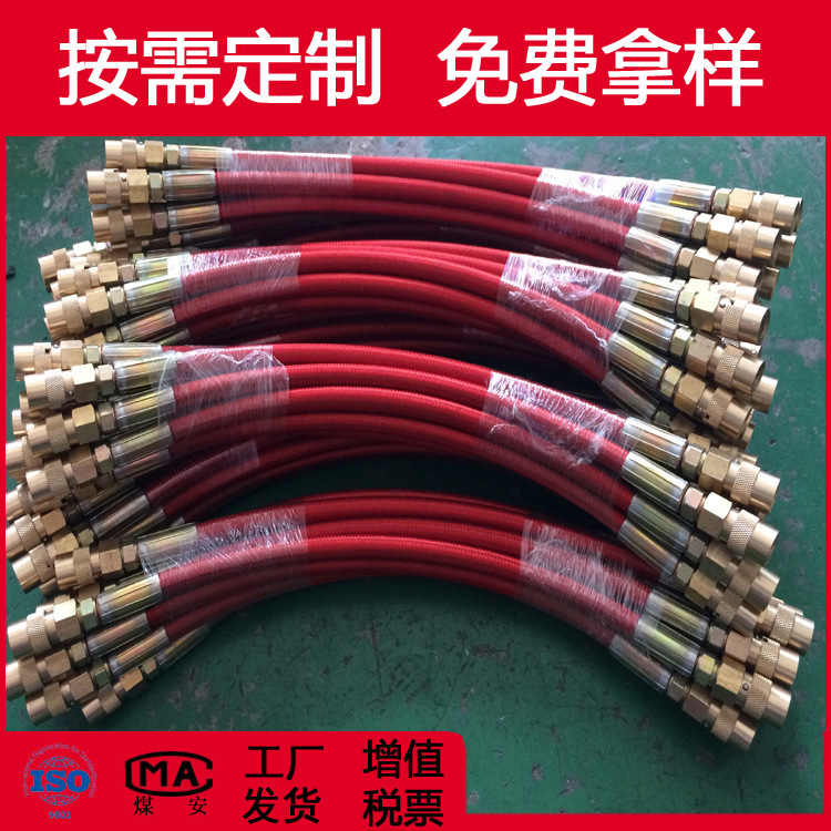 外编线高压四氟管模温机防烫油管棉线编织高温260度耐高温软管