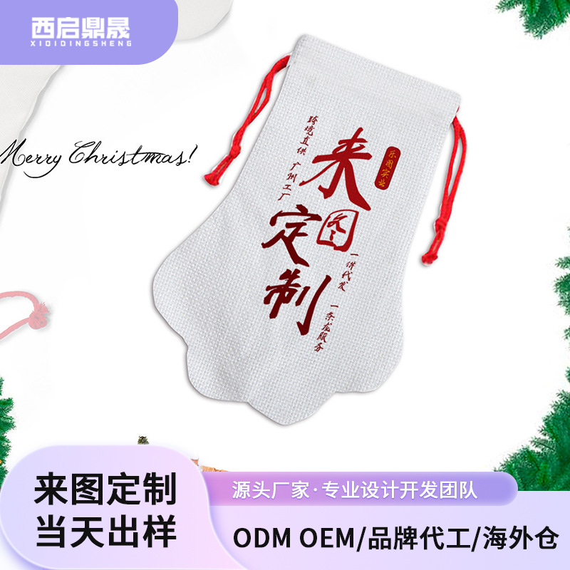 300 gramos de algodón personalizado garra de perro bolsillo de cuerda de dibujo bolsas de caramelo de decoración de Navidad colgante xqds0082a