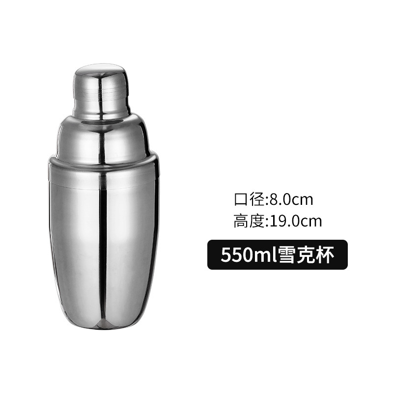304ステンレス製のバーナーのカクテルカップ|undefined