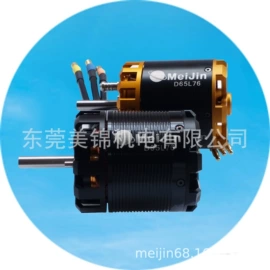 机械用电动机;微型电动机;锂电池