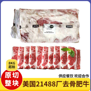 [8kg��]����21488ȥ�Ƿ�ţ���Kţ�����r�nʽ�������ʳ���������l