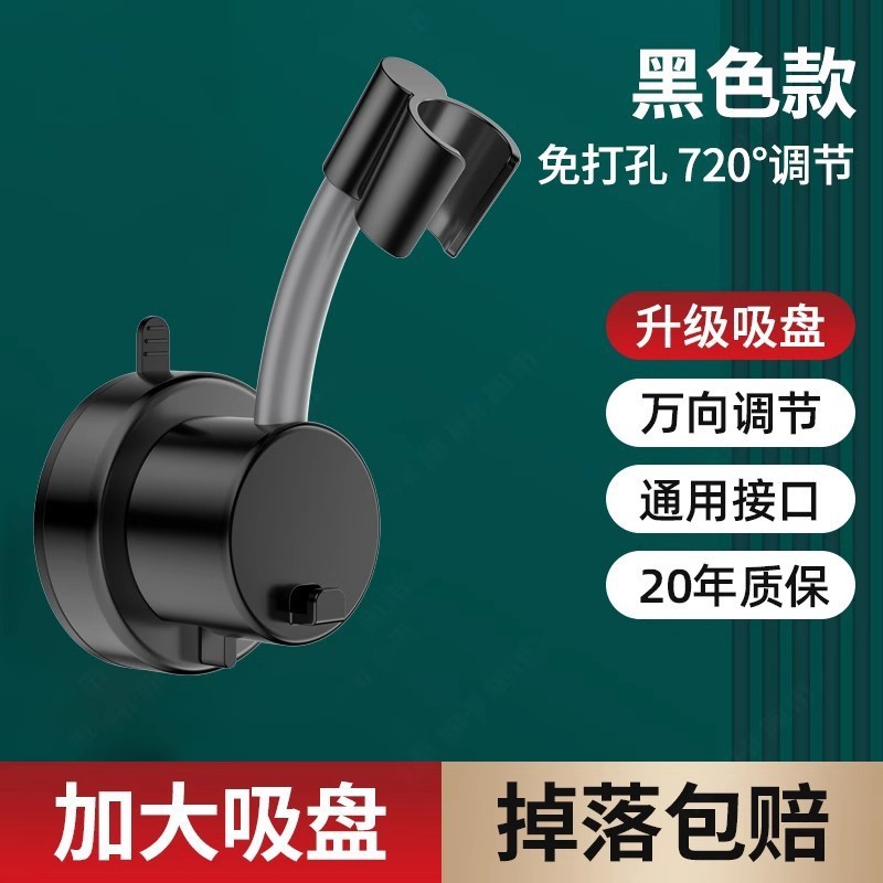 Black universal tubing