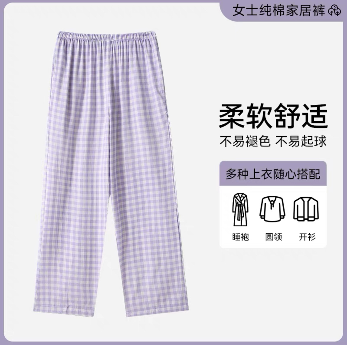 DDY158 스노우 블루 퍼플