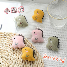 卡通毛绒挂件可爱小恐龙玩偶公仔包包挂饰钥匙扣别针饰品胸针配饰