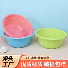 家用洗脸盆大号48cm塑料盆加厚礼品盆定制批发公卫面盆圆盆